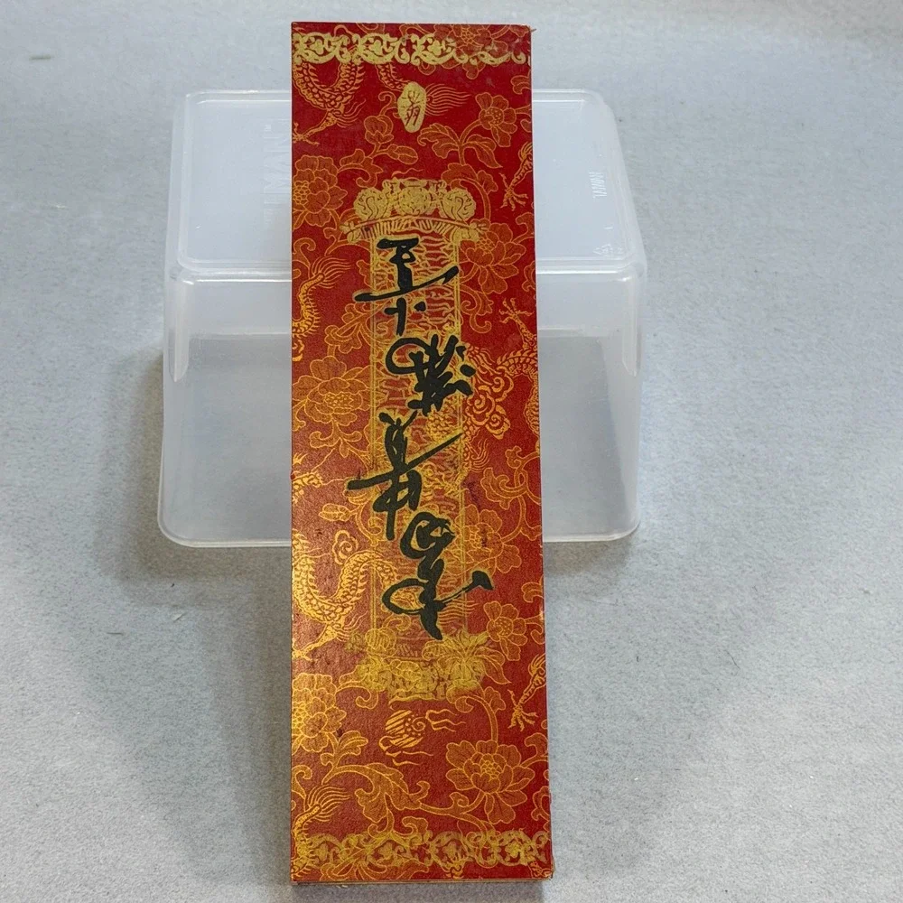 Chinese Chopsticks Gift Set w/ Dragon Motif‎ & Holders in Red Gift Box